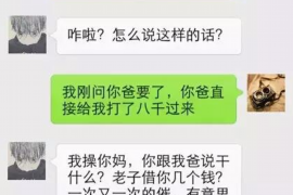 枝江商账追讨清欠服务